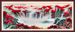 山水风景画