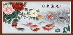 牡丹九鱼图