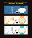 饺子广告