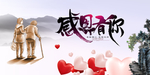 关爱老年人海报