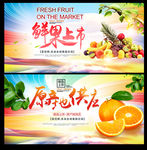 水果