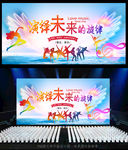 音乐