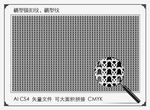 桃型底纹