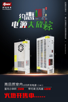 LED开关电源
