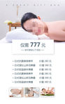 体验卡活动