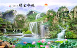 流水生财