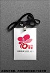 16周年花开盛宴
