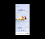 中秋地产单图图片