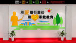校园文化墙 学校文化墙