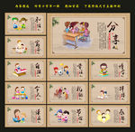 学校文化