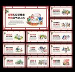 文明城市