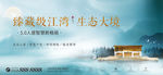 中式地产