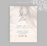 婚礼展板