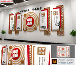 新中式校园图书馆读书标语文化墙