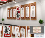 中式校园书籍阅读图书馆文化墙