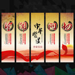 中医文化