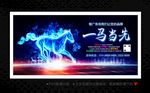 广告公司