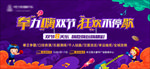 拳击背景