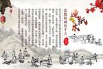 造纸