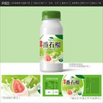 番石榴汁