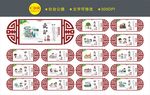 文明城市