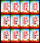 安全生产标语