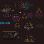 霓虹灯图片