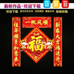 2021牛年春联对联