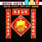 2021牛年春联对联