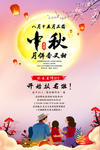 中秋月饼定制