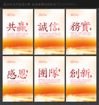 红色标语