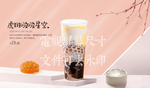 虎斑啵啵星空
