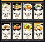 烩面文化