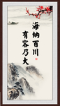 字画
