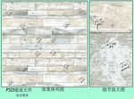 砖块墙纸