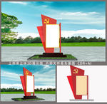 党建户外宣传栏公告栏