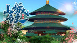 印象重庆