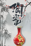 陶瓷文化