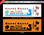 物理