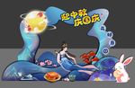 中秋节拍照框 中秋节美陈