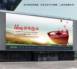 红酒海报