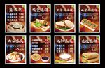 美食灯箱片