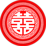 喜字
