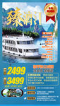 桂林旅游 逍遥桂林 漓江