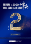 倒计时