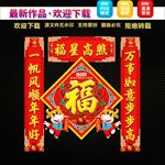 2021牛年春联对联