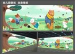 卡通幼儿园壁纸