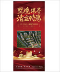 别墅清盘