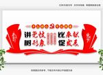 党建文化 党建文化墙 党建墙
