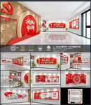 党建文化 党建文化墙 党建墙